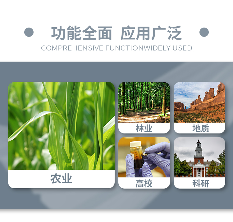 土壤墑情監(jiān)測(cè)站 土壤墑情監(jiān)測(cè)站