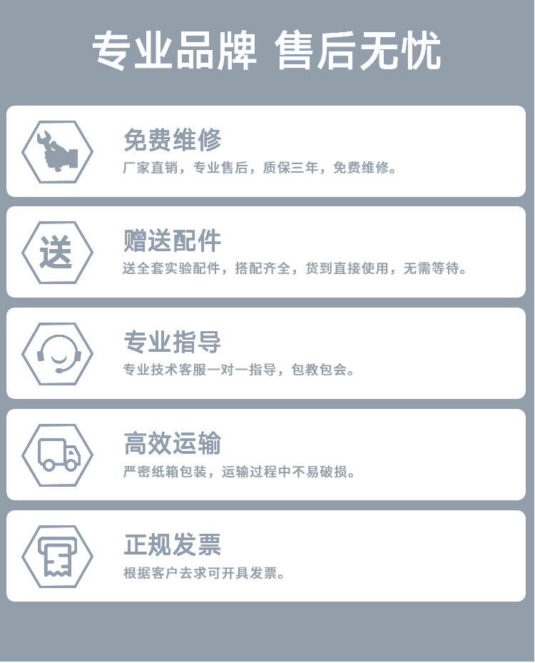 土壤墑情監(jiān)測(cè)站 土壤墑情監(jiān)測(cè)站