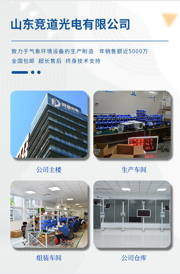 1702608353201354.jpg 競(jìng)道_15.jpg