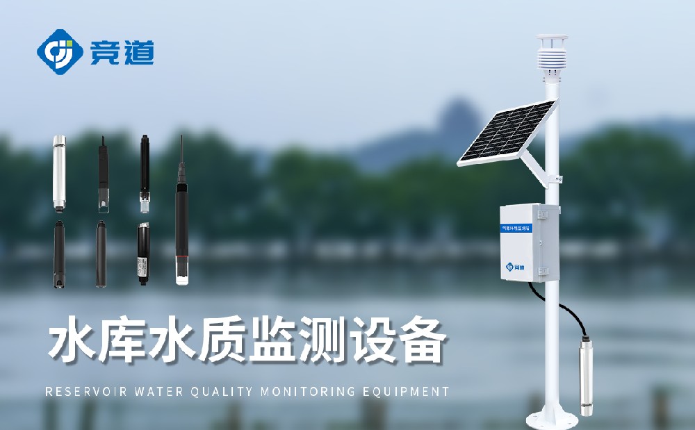 河流水質(zhì)監(jiān)測站持續(xù)監(jiān)測河流水質(zhì)狀況